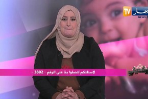 أرشديني: الخيانة الزوجية والنهايات المأسوية