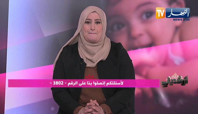 أرشديني: الخيانة الزوجية والنهايات المأسوية