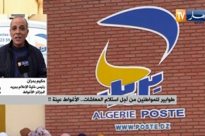 طوابير للمواطنين من أجل استلام المعاشات..الأغواط عينة!!