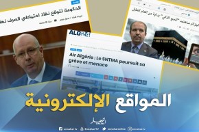 جولة في المواقع الإلكترونية : الجزائر ستعتمد “الحج الذكي” بداية من العام المقبل