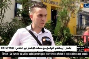 ضغط في مكاتب البريد بسبب دفع رسوم التسجيلات الجامعية