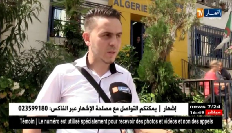 ضغط في مكاتب البريد بسبب دفع رسوم التسجيلات الجامعية