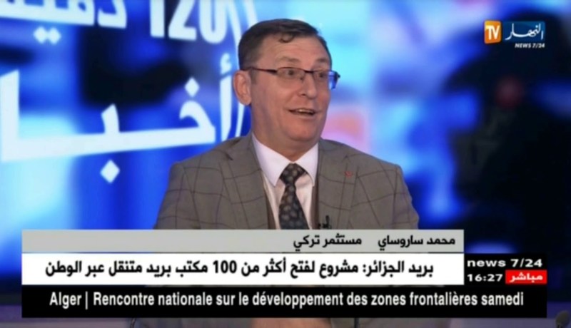 الشراكة الصناعية الجزائرية التركية..إستثمارات ناجحة على أرض الواقع