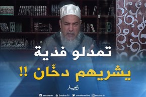 إنصحوني : ” أنا مريض بالقلب ورمضان كامل كليتو..هل يجب دفع 1200 دج فدية !! “