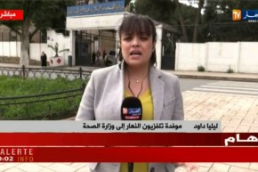 موفدة النهار إلى وزارة الصحة/ “حسبلاوي يعقد لقاء مع ممثلي الأطباء المقيمين لمواصلة الحوار”