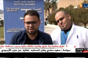 النشرة  الأمازيغية ليوم السبت 10 فيفري 2018