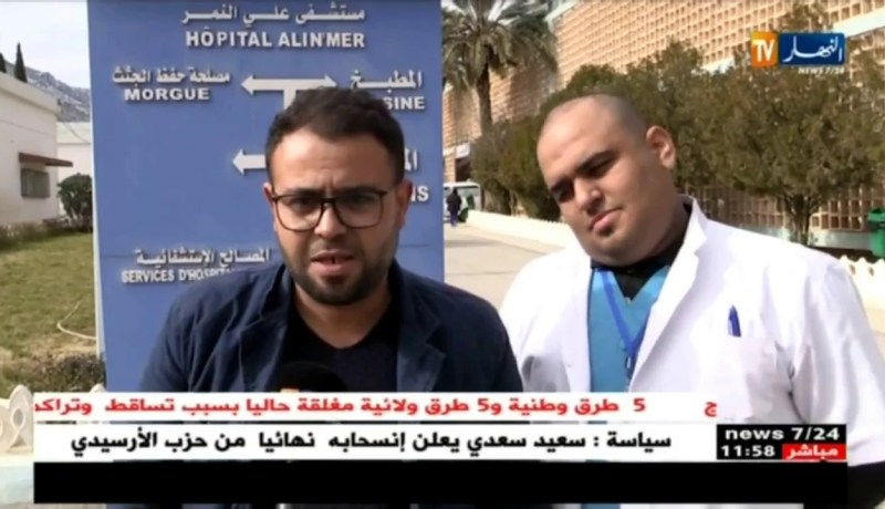 النشرة  الأمازيغية ليوم السبت 10 فيفري 2018