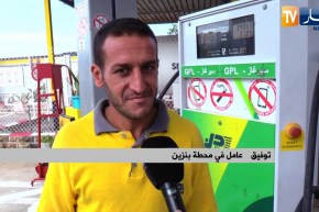 طاقة: إلغاء توزيع البنزين الممتاز بداية من السنة المقبلة