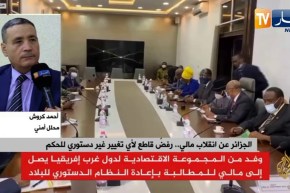 “محلل أمني :” مايجري في مالي وليبيا يهم الجزائر ويجب أن يكون لبلدنا صوت في هذا الشأن