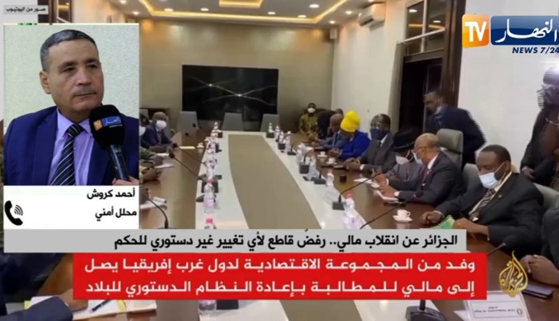 “محلل أمني :” مايجري في مالي وليبيا يهم الجزائر ويجب أن يكون لبلدنا صوت في هذا الشأن