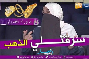 “ماوراء الجدران: دليلة.. “هكذا إحتالت عليا لوستي وسرقتلي ذهبي