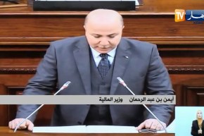 وزير المالية: مشروع قانون المالية2021 جاء في ظرف استثنائي بسبب تداعيات الركود الإقتصادي