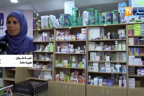 صحة: الجزائريون يتناولون الدواء دون وصفة طبية .. الصيادلة يحذرون