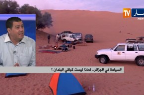السياحة في الجزائر..لماذا ليست كباقي البلدان؟