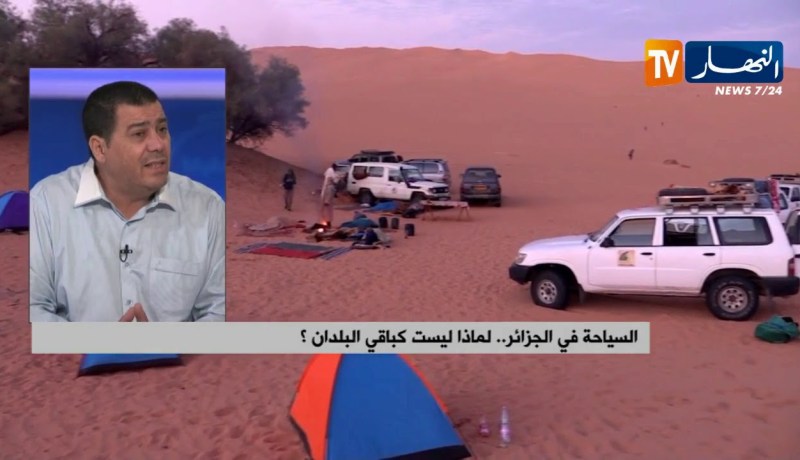 السياحة في الجزائر..لماذا ليست كباقي البلدان؟