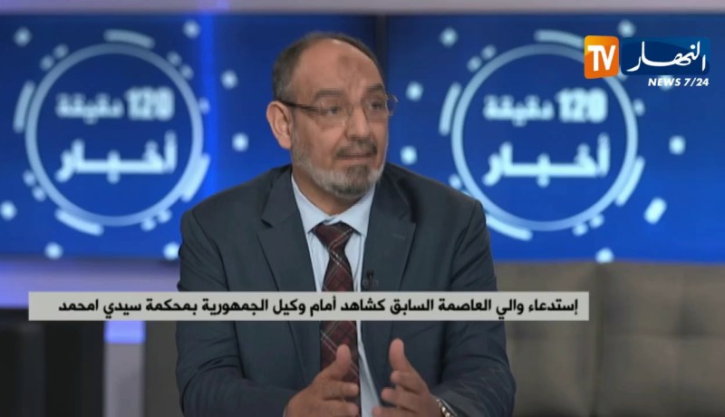 أسماء ثقيلة أمام القضاء..العدالة تأخذ مجراها