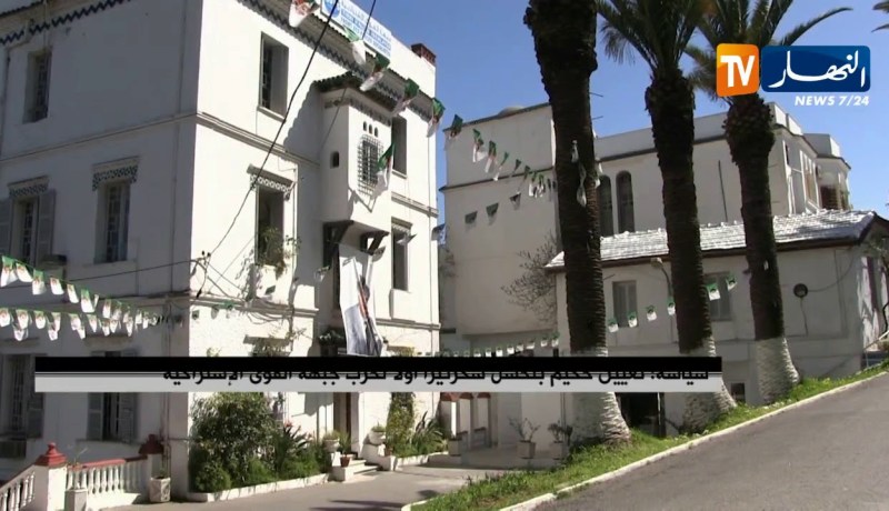 تعيين حكيم بلحسل سكرتيرا أولا لحزب جبهة القوى الإشتراكية