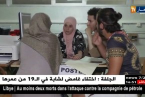 تعليم عالي: إنطلاق الدخول الجامعي.. والطلبة الجدد في رحلة البحث عن تخصص