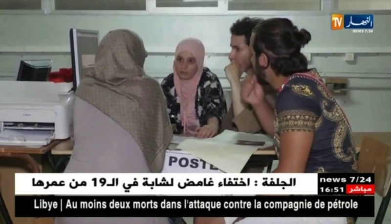 تعليم عالي: إنطلاق الدخول الجامعي.. والطلبة الجدد في رحلة البحث عن تخصص