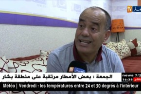 تربية: الطاقة الشمسية..توفير 70 مليون سنتيم لكل مؤسسة تربوية سنويا