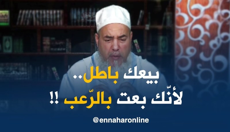 إنصحوني : ” بعت بيتي وحقلي بثمن رخيص بسبب الإرهاب..وحبّيت نردّهم !! “