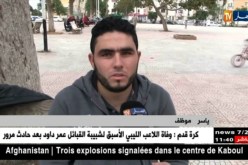 سياحة: لهذه الأسباب يختار الجزائريون عطلتهم الصيفية في الدول الشقيقة
