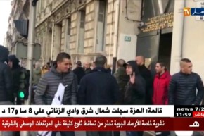 أهالي ضحايا جرائم القتل في مرسيليا يحتجون أمام القنصلية الجزائرية