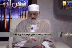 فيض الروح : “وذكرهم بأيام الله”..  يوم عاشوراء