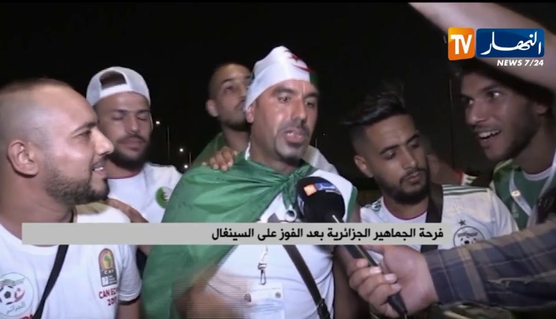 فرحة الجماهير الجزائرية بعد الفوز على السنغال