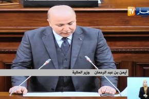 وزير المالية: مشروع القانون يسعى إلى دفع قوي للإستثمار مع خلق مؤسّسات جديدة