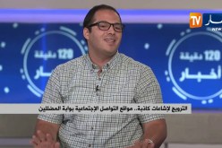 الترويج لإشاعات كاذبة..مواقع التواصل الإجتماعي بوابة المضللين