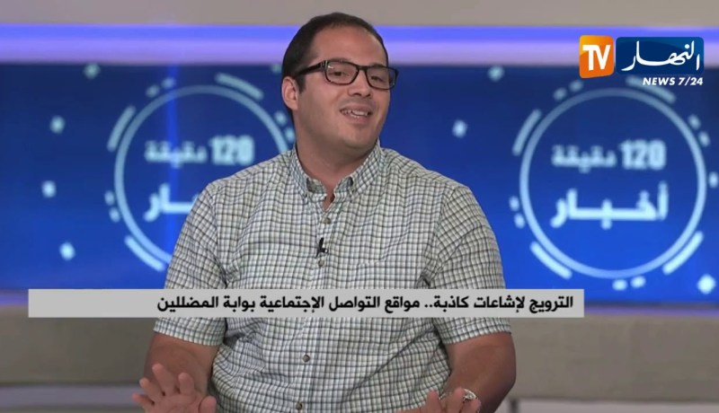 الترويج لإشاعات كاذبة..مواقع التواصل الإجتماعي بوابة المضللين