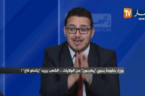 أستاذ في الإقتصاد: أموال الجزائريين ستعود حتى آخر فلس..وهذا ما أنبه به الشعب