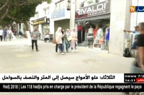 دراسة: 1100 حالة إنتحار  سنويا بالجزائر..!