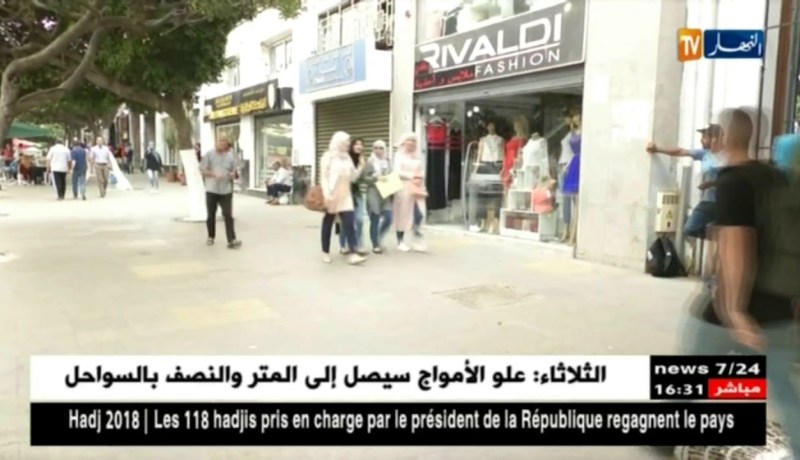 دراسة: 1100 حالة إنتحار  سنويا بالجزائر..!