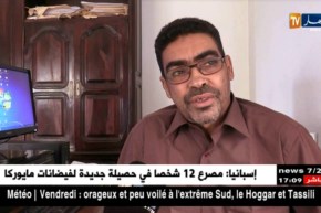 الطارف: مرضى فقر الدم يعانون في صمت