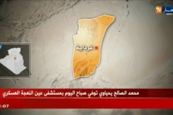 الحماية المدنية تنتشل جثة طفل غرق في بركة مائية بغرداية