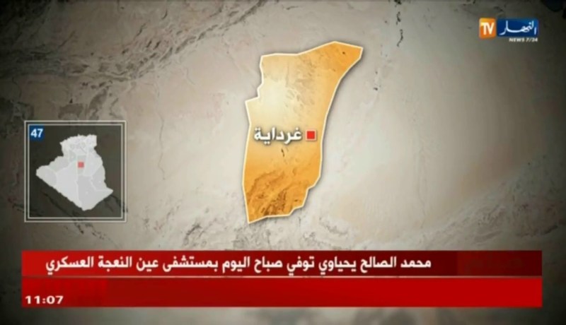الحماية المدنية تنتشل جثة طفل غرق في بركة مائية بغرداية