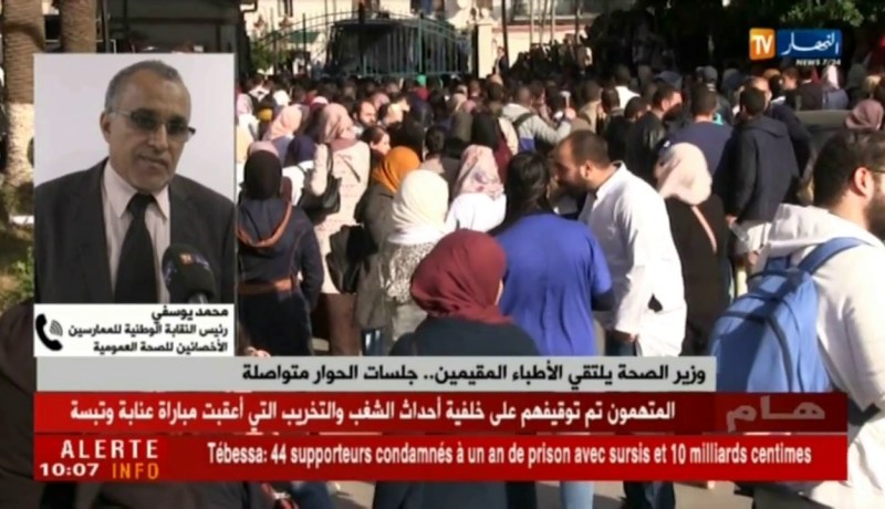 محمد يوسفي/ “على وزير الصحة أن ينهي إضراب الأطباء المقيمين..وهذا لتفاقم الأزمة”