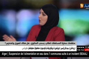 منظمات حماية المستهلك تطالب بسحب منتوج “أموكلان”.. هل هناك تهويل وتضخيم ؟