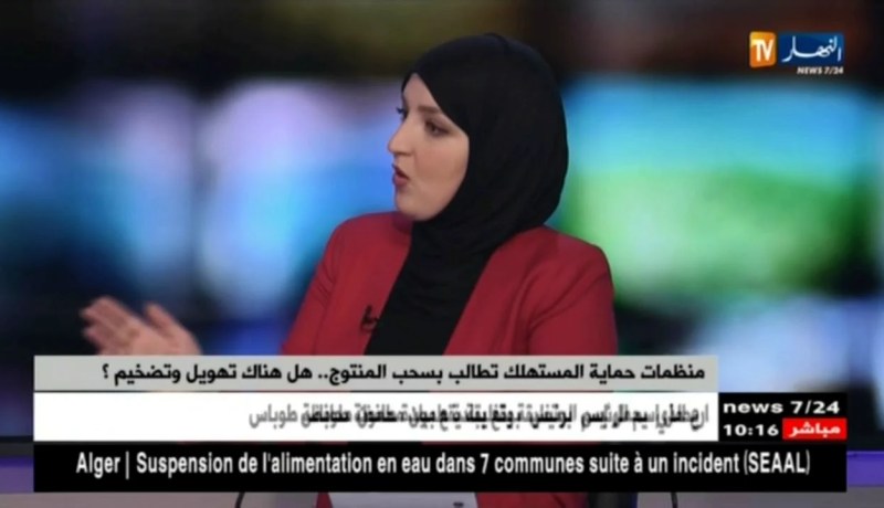 منظمات حماية المستهلك تطالب بسحب منتوج “أموكلان”.. هل هناك تهويل وتضخيم ؟