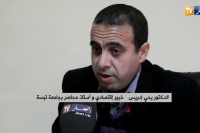 شراكة : الولايات الحدودية مع تونس …نحو سياسة جديدة للتنمية