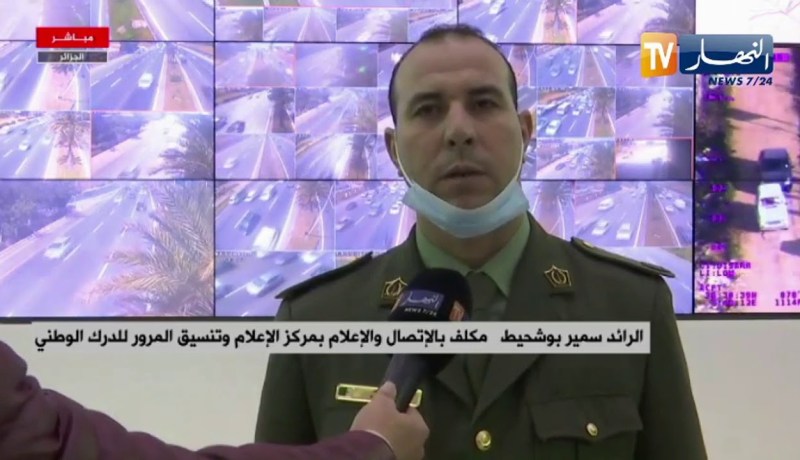 الرائد سمير بوشحيط: العمل جاري ومتواصل لفتح وتسهيل حركة المرور بـ 3 ولايات من طرف الدرك والجيش