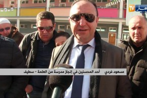 سطيف: تلاميذ مدينة العلمة يستلمون المدرسة الذكية