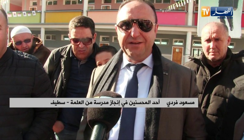 سطيف: تلاميذ مدينة العلمة يستلمون المدرسة الذكية