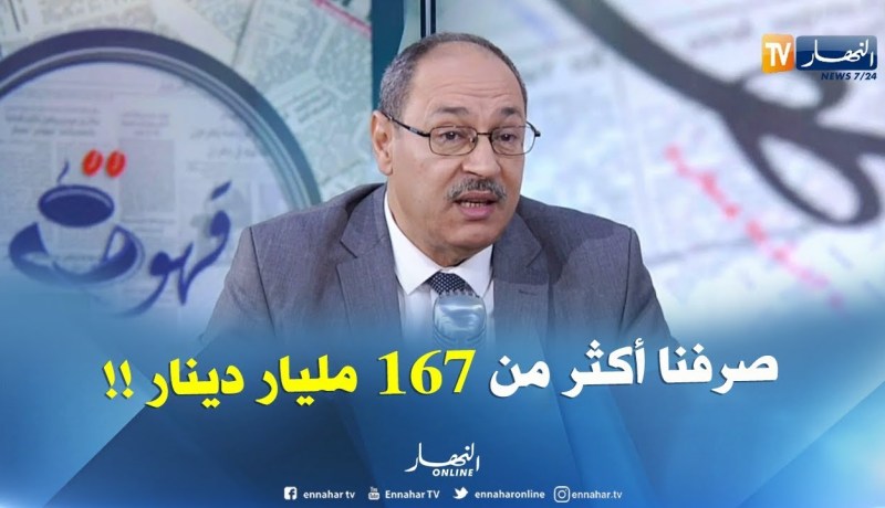كناص : ” السدّاسي الأول من 2018 صرفنا أكثر من 167 مليار دينار فيما يخصّ التأمينات الإجتماعية !! “