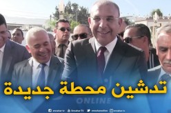 البليدة : وزير النقل يشرف على تدشين المحطّة البرية الجديدة