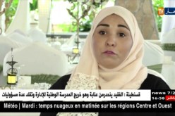 إستثمار/ الديكور وتنظيم حفلات الزفاف الوجهة الجديدة للمؤسسات المصغرة