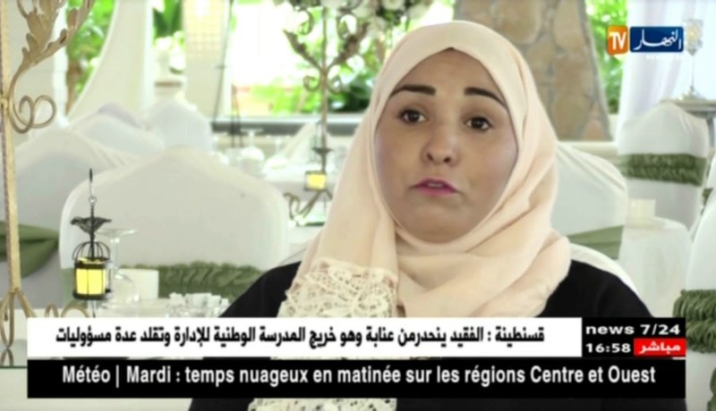 إستثمار/ الديكور وتنظيم حفلات الزفاف الوجهة الجديدة للمؤسسات المصغرة