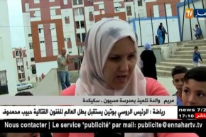 سكيكدة: تلاميذ مسيون يدرسون ساعتين في اليوم فقط بسبب الإكتظاظ